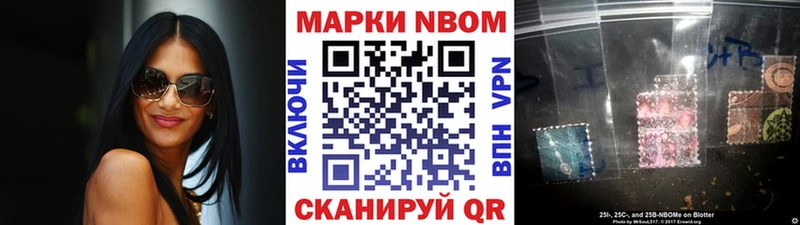 MEGA ССЫЛКА  Вологда  Наркотические марки 1,8мг 