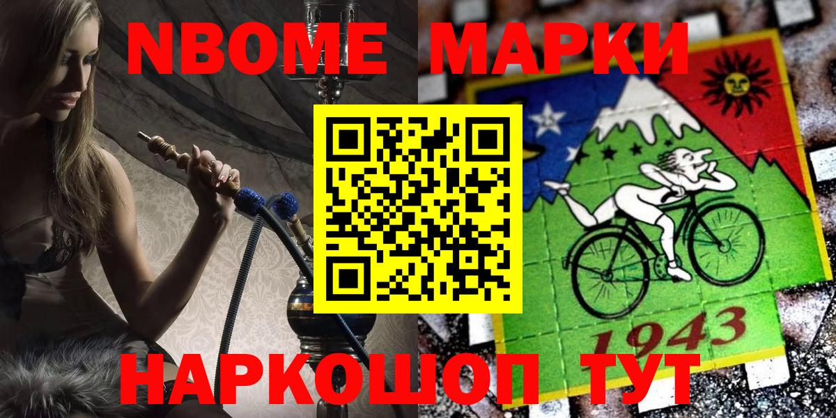 Гашиш  COCAIN  Alpha-PVP СК   ГАШ  Вологда  Вход с VPN  КЕТАМИН  Бошки Шишки  МЕФ  Мефедрон кристаллы 