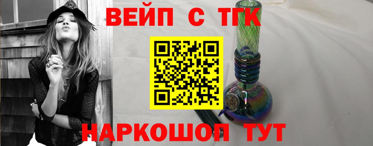Дистиллят ТГК Wax Вологда