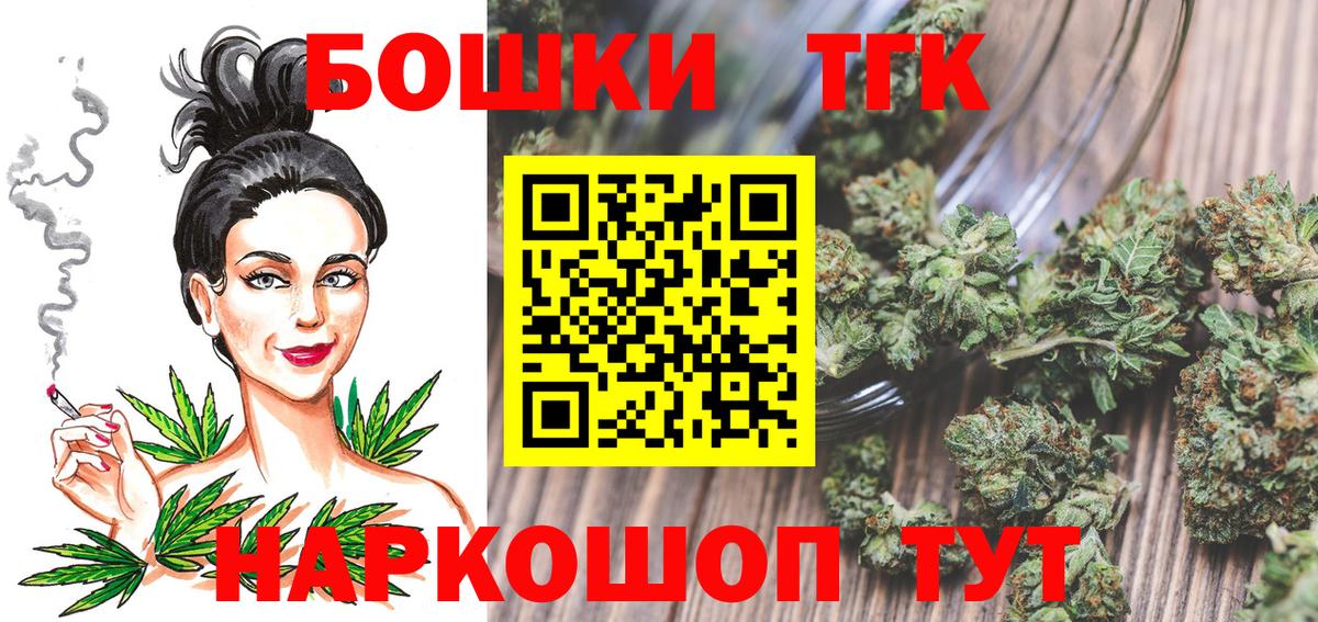 МАРИХУАНА ГИДРОПОН  Конопля конопля  МАРИХУАНА THC 21%  Вологда  Вход с VPN 